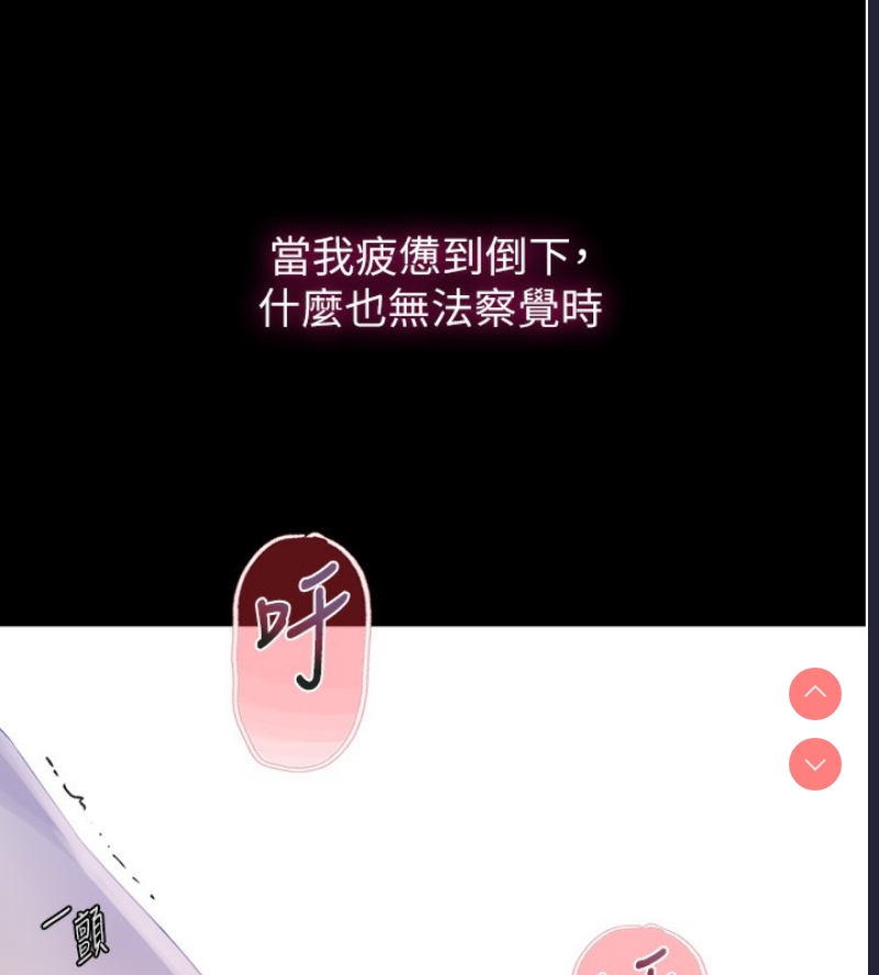 秘密教学