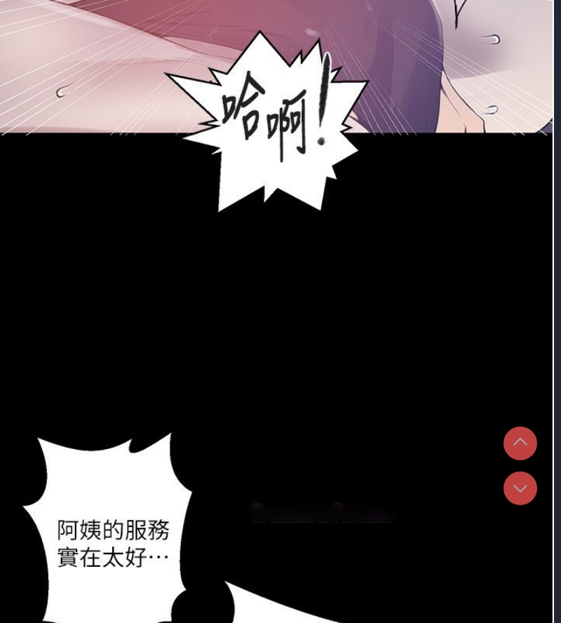 秘密教学