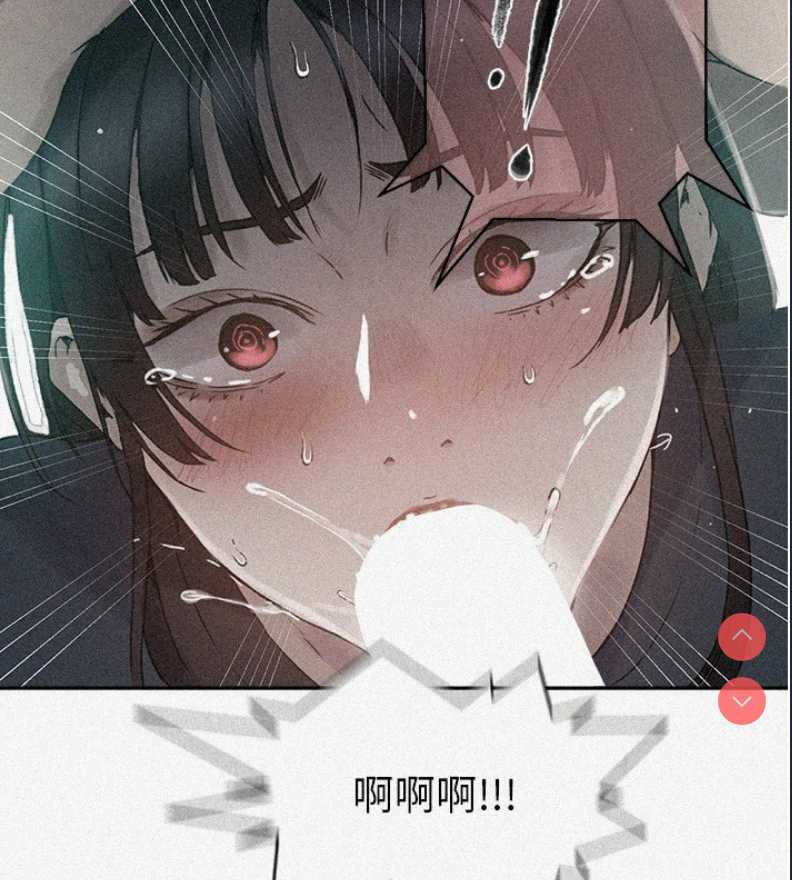 秘密教学