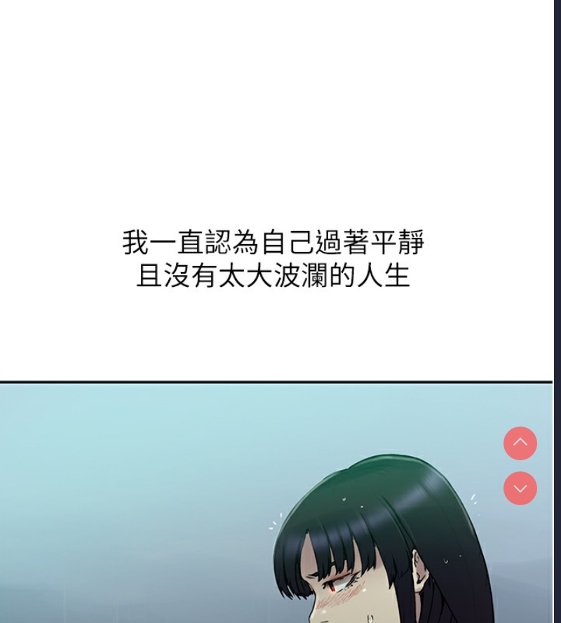 秘密教学