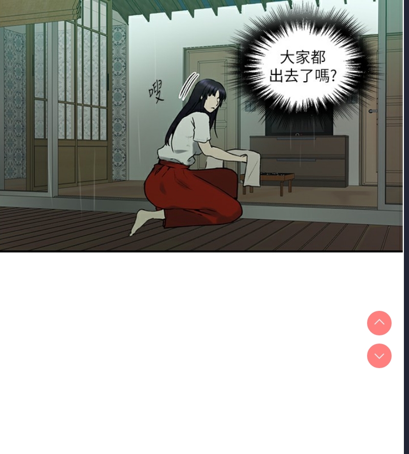 秘密教学
