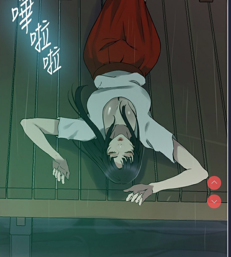 秘密教学