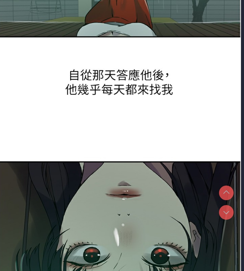 秘密教学