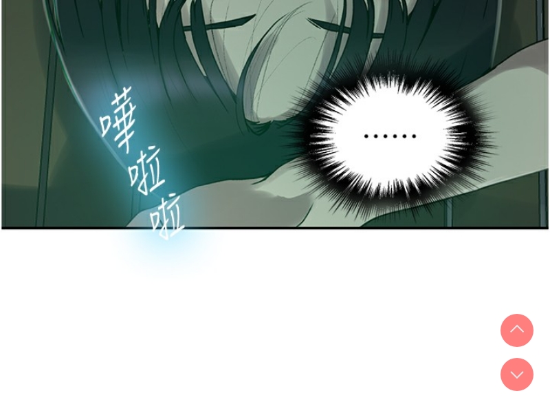 秘密教学
