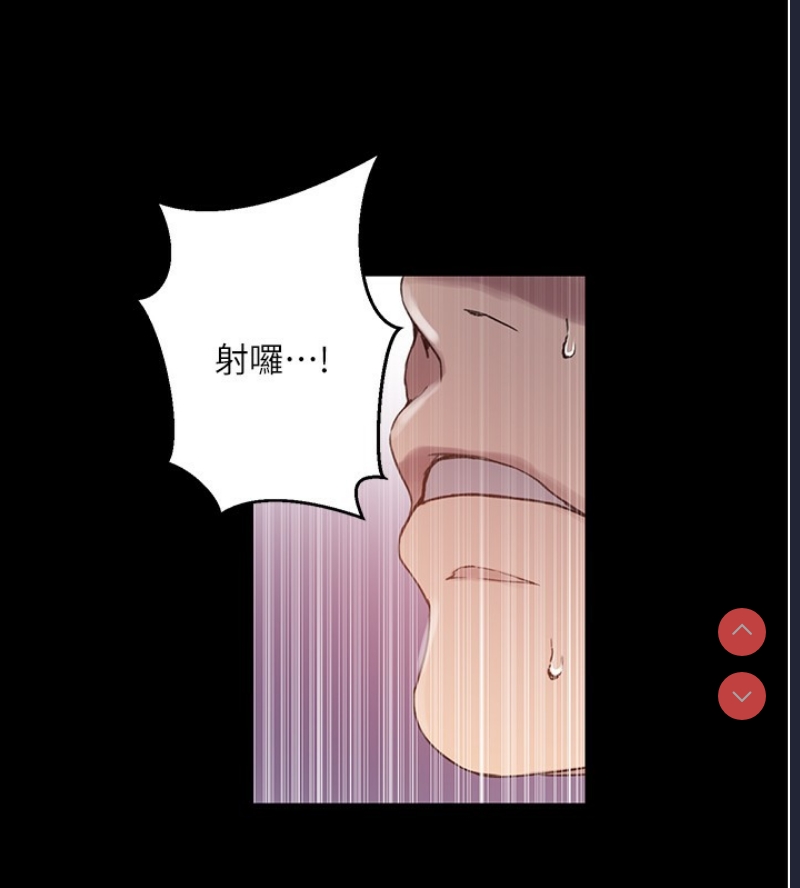 秘密教学