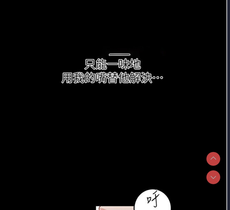 秘密教学
