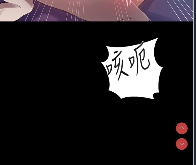 秘密教学