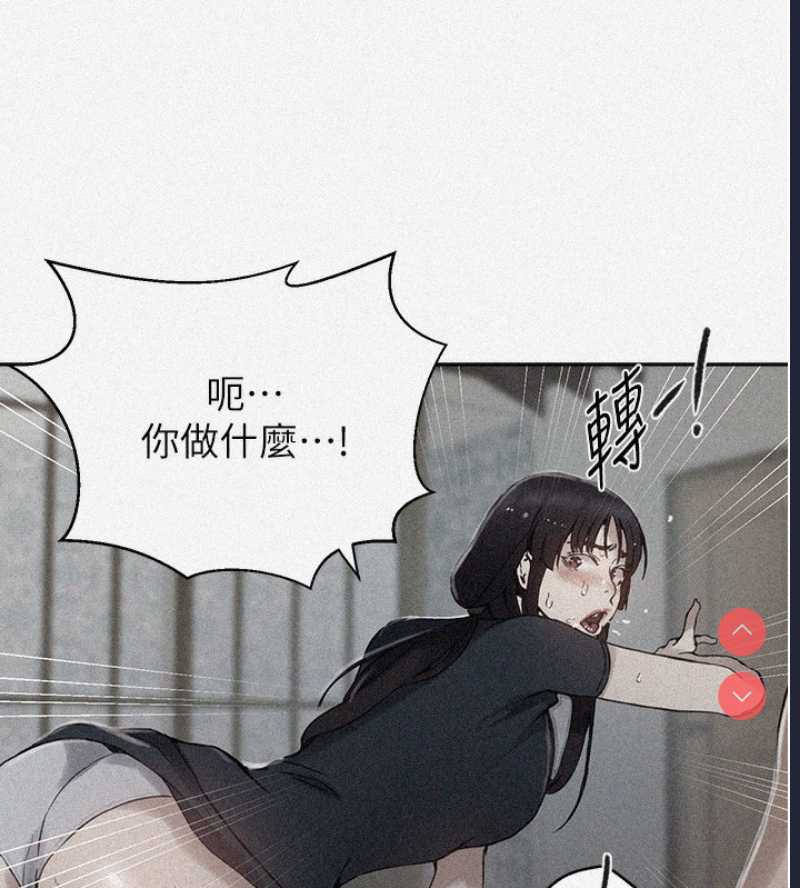 秘密教学
