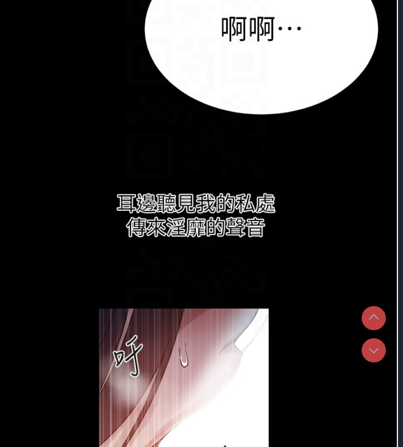 秘密教学