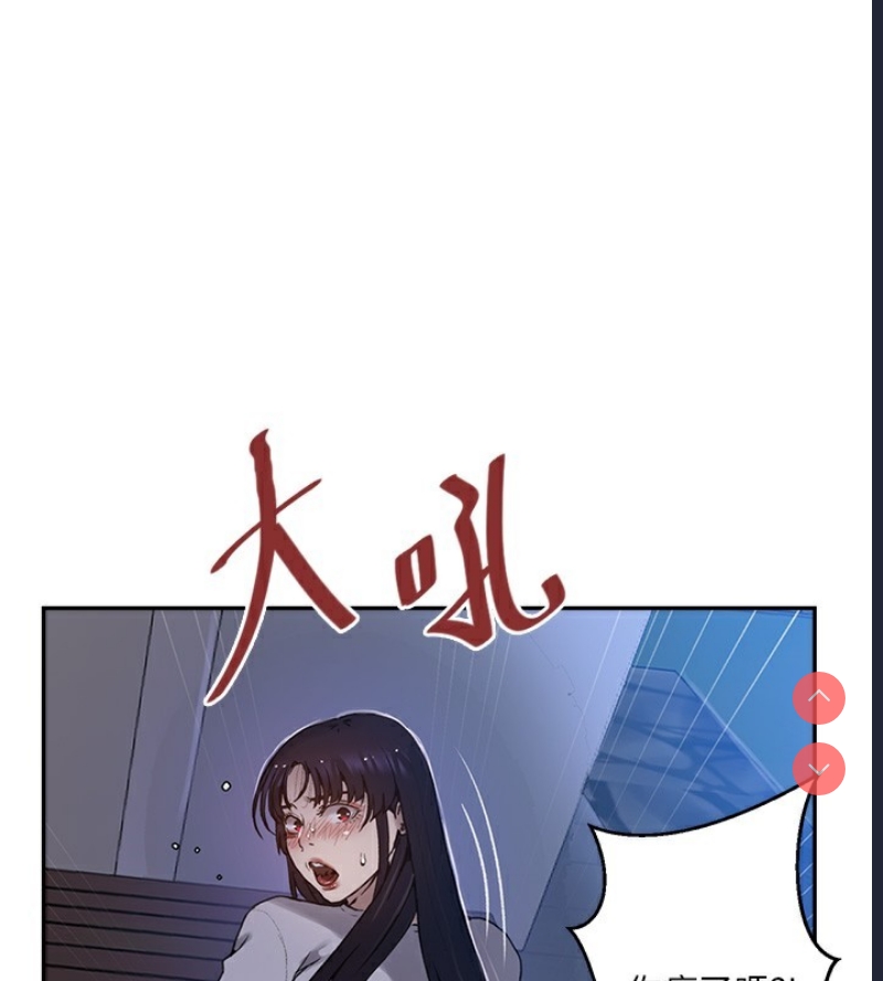 秘密教学