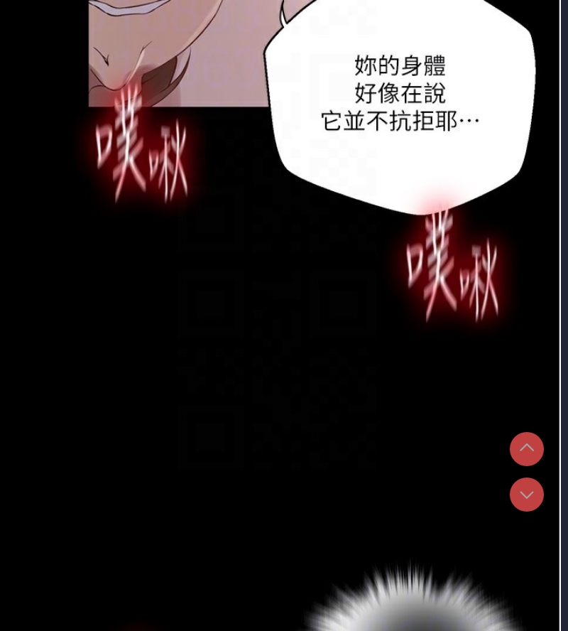 秘密教学