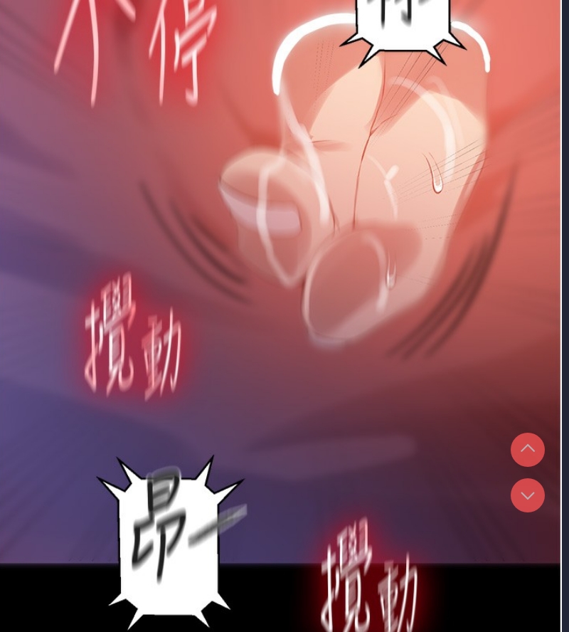 秘密教学
