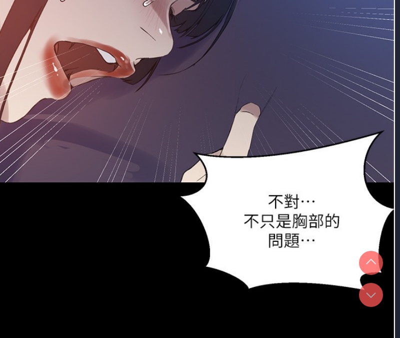 秘密教学