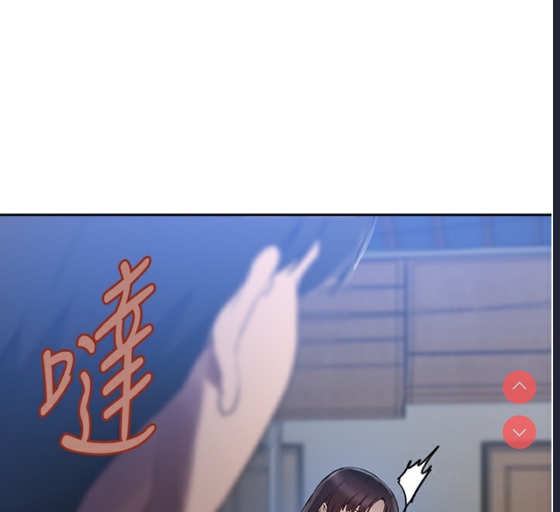 秘密教学