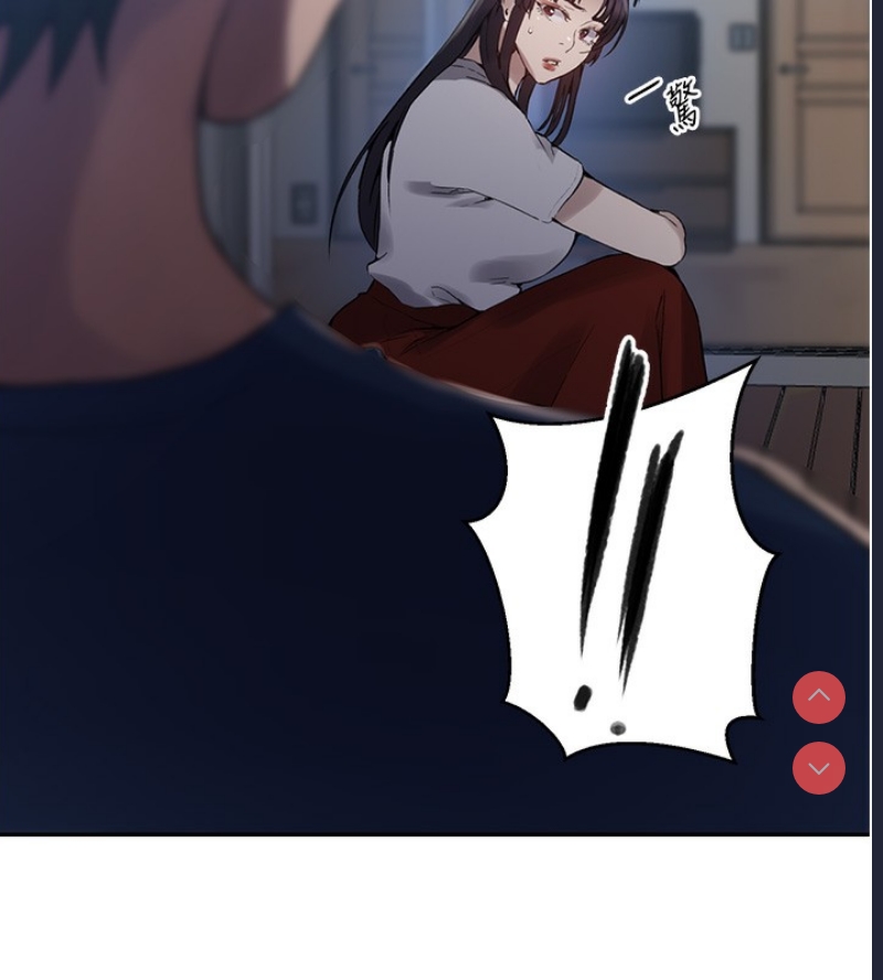 秘密教学