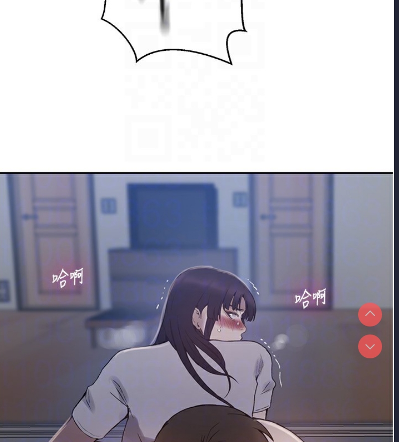 秘密教学