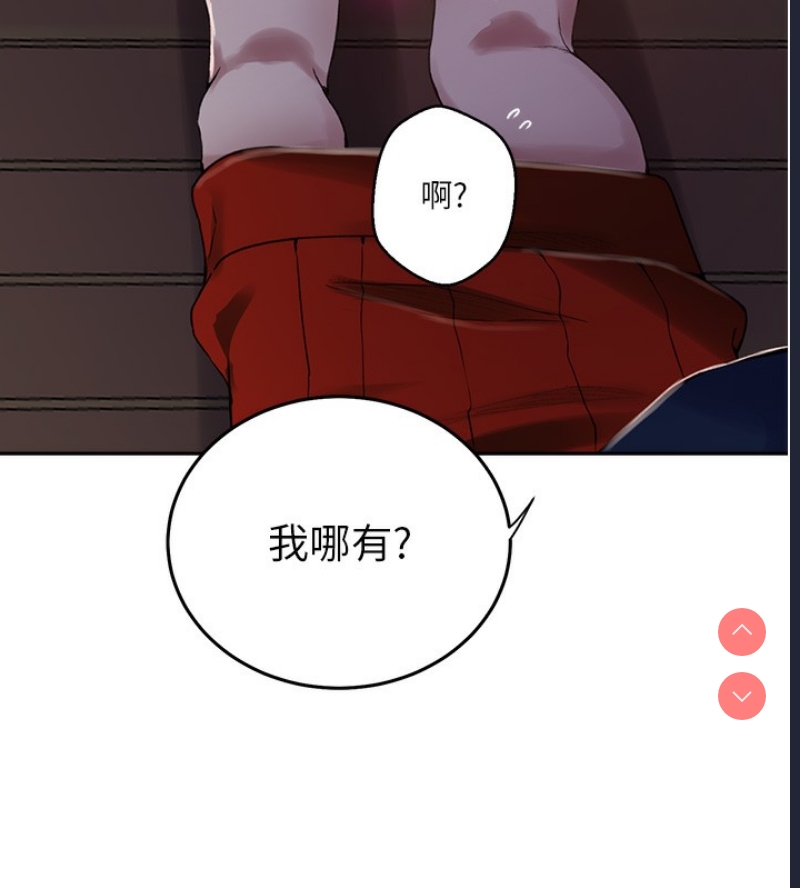 秘密教学