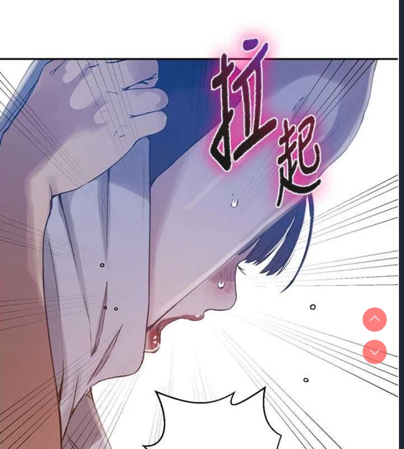 秘密教学