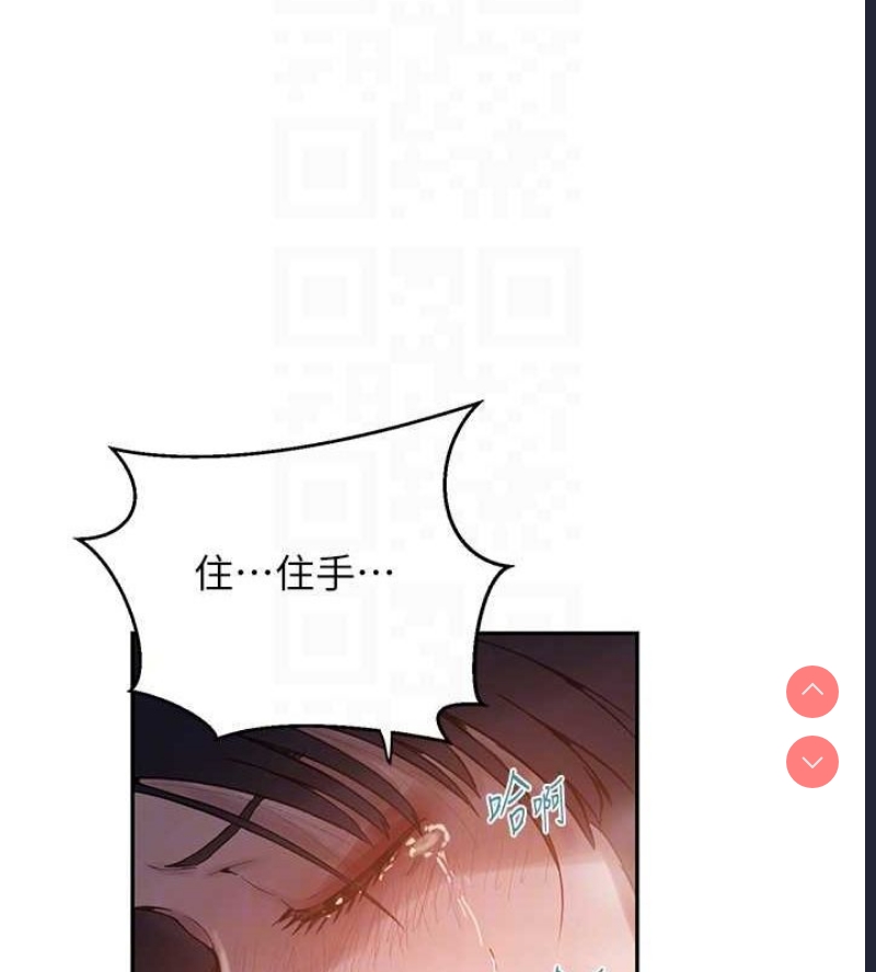 秘密教学