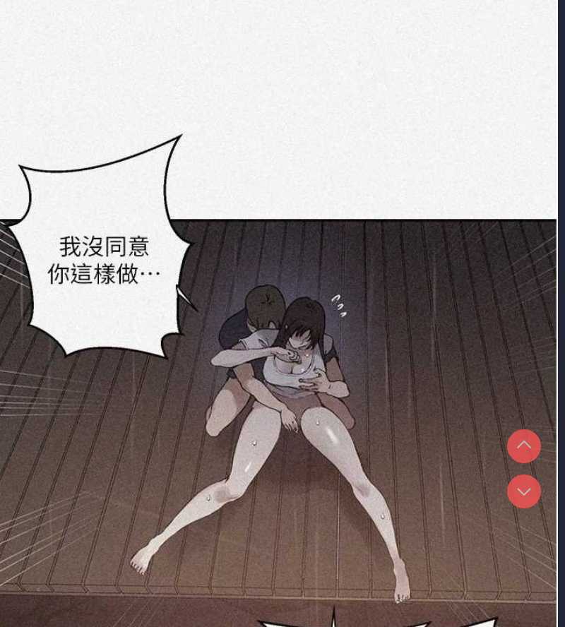 秘密教学