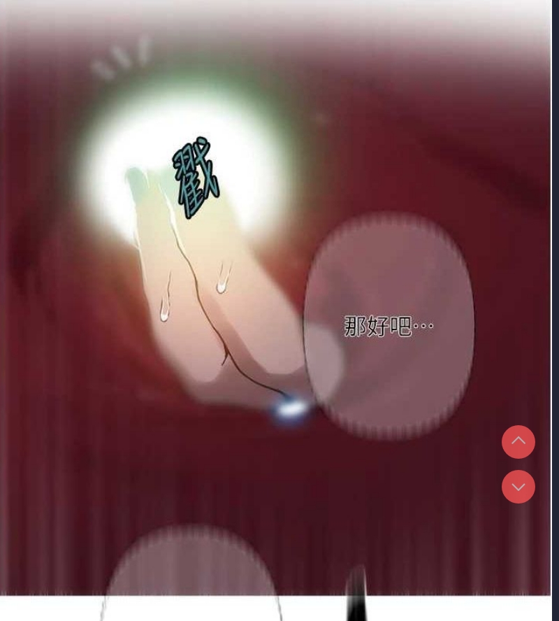 秘密教学