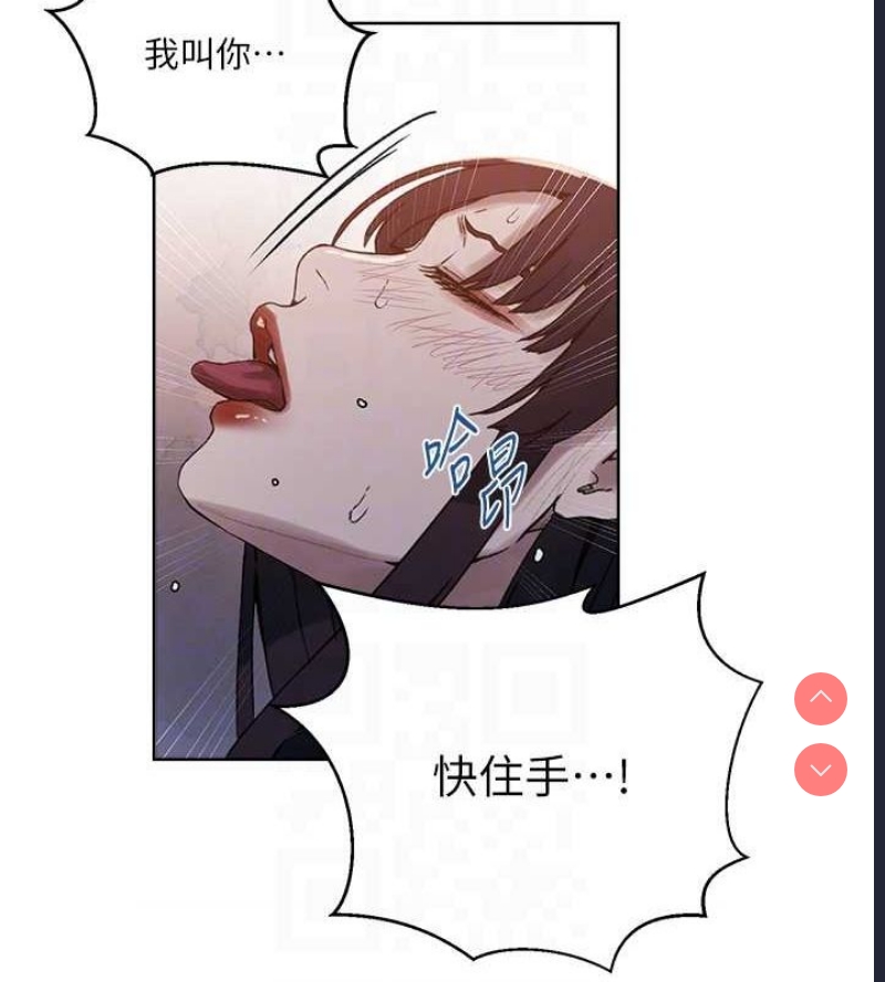 秘密教学
