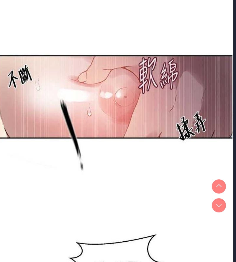 秘密教学