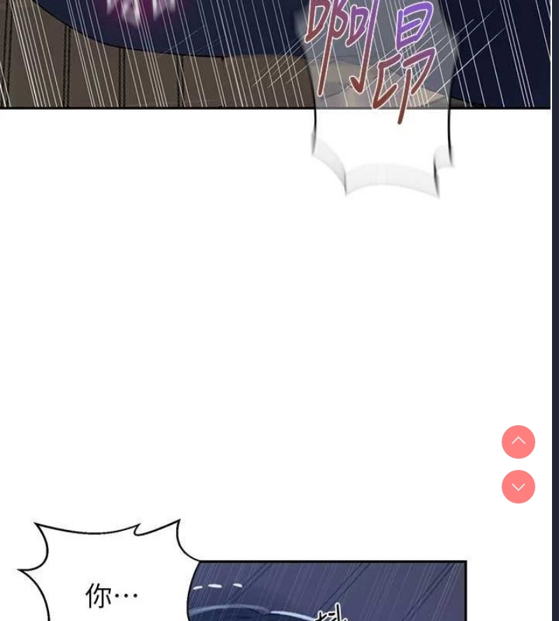秘密教学
