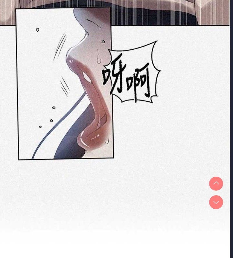 秘密教学