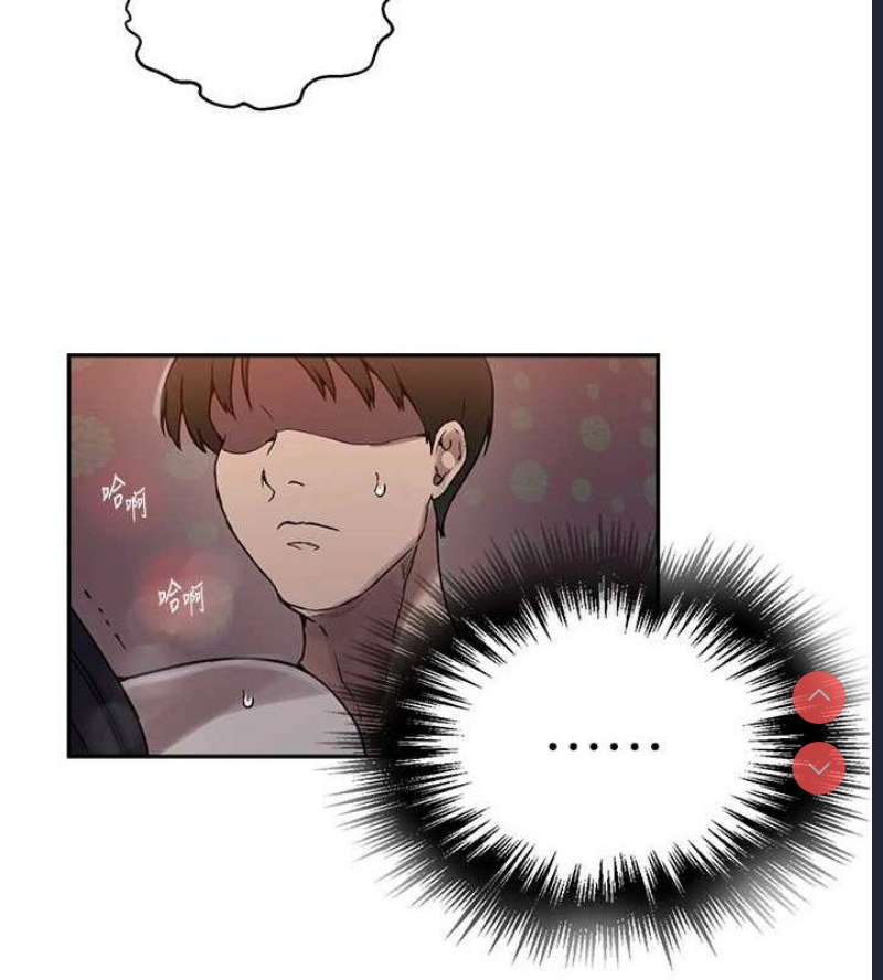 秘密教学
