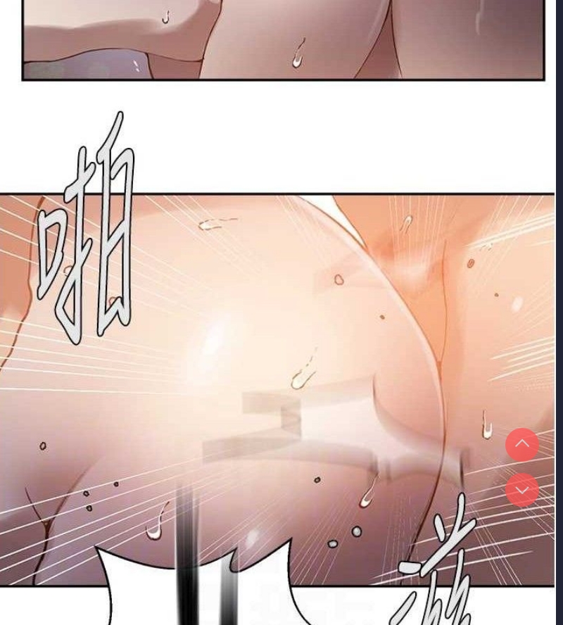 秘密教学