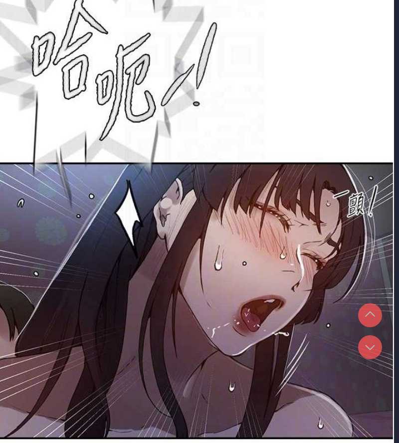 秘密教学