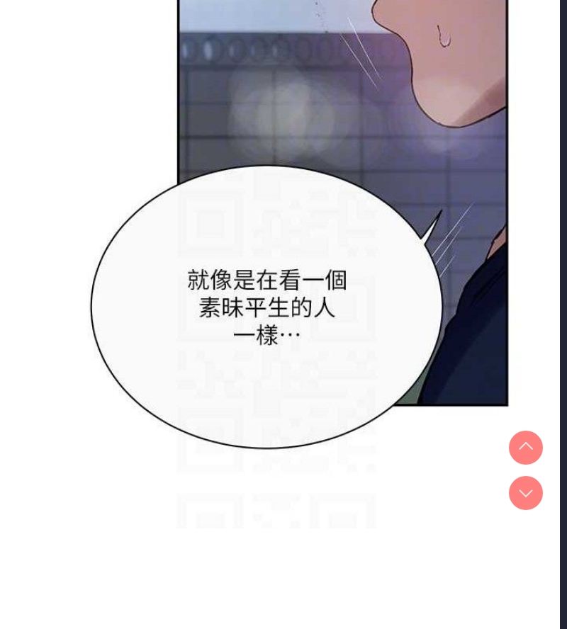 秘密教学