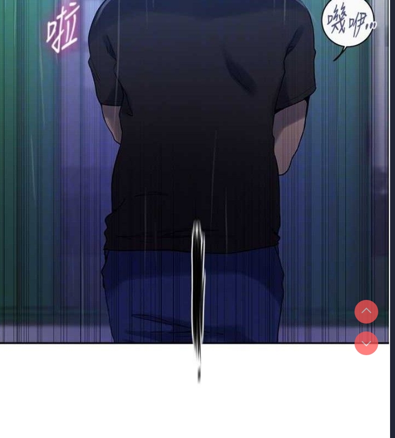 秘密教学