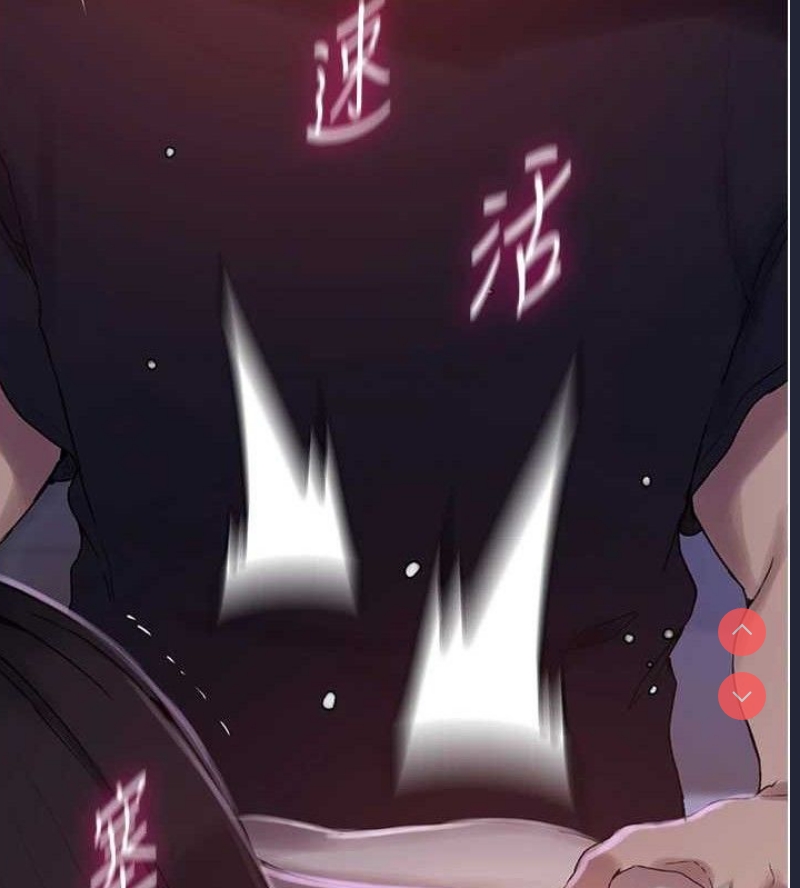 秘密教学