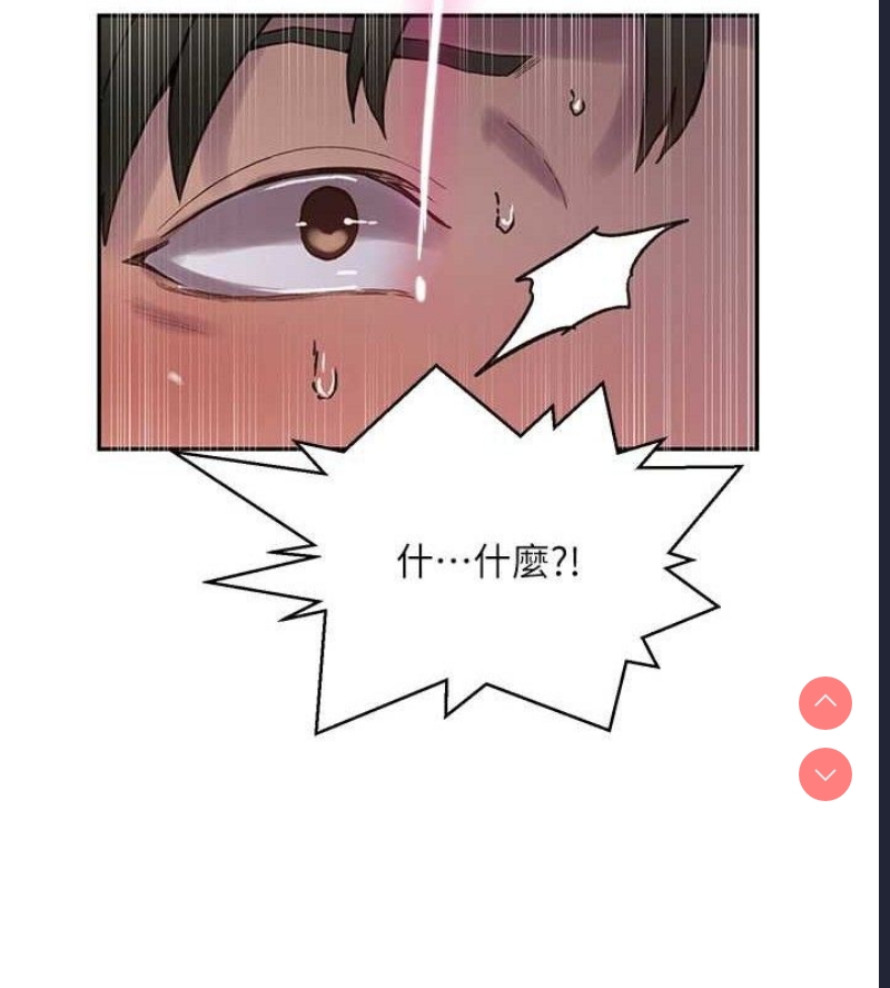 秘密教学