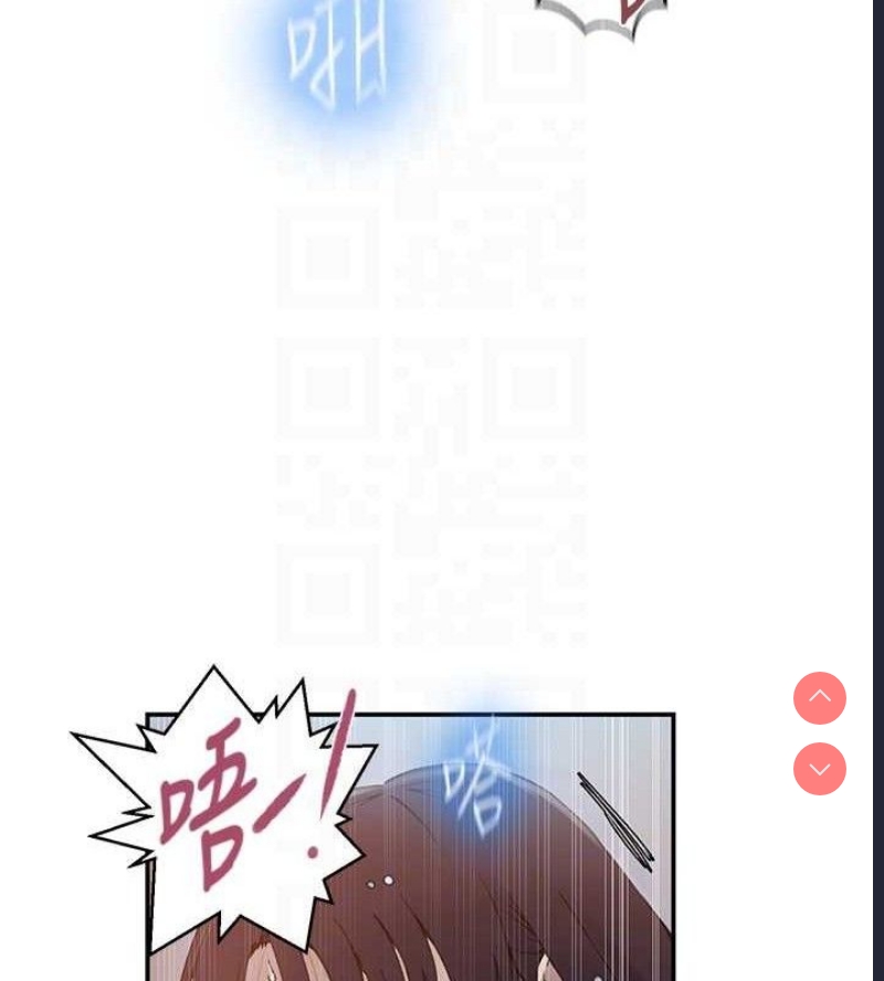 秘密教学
