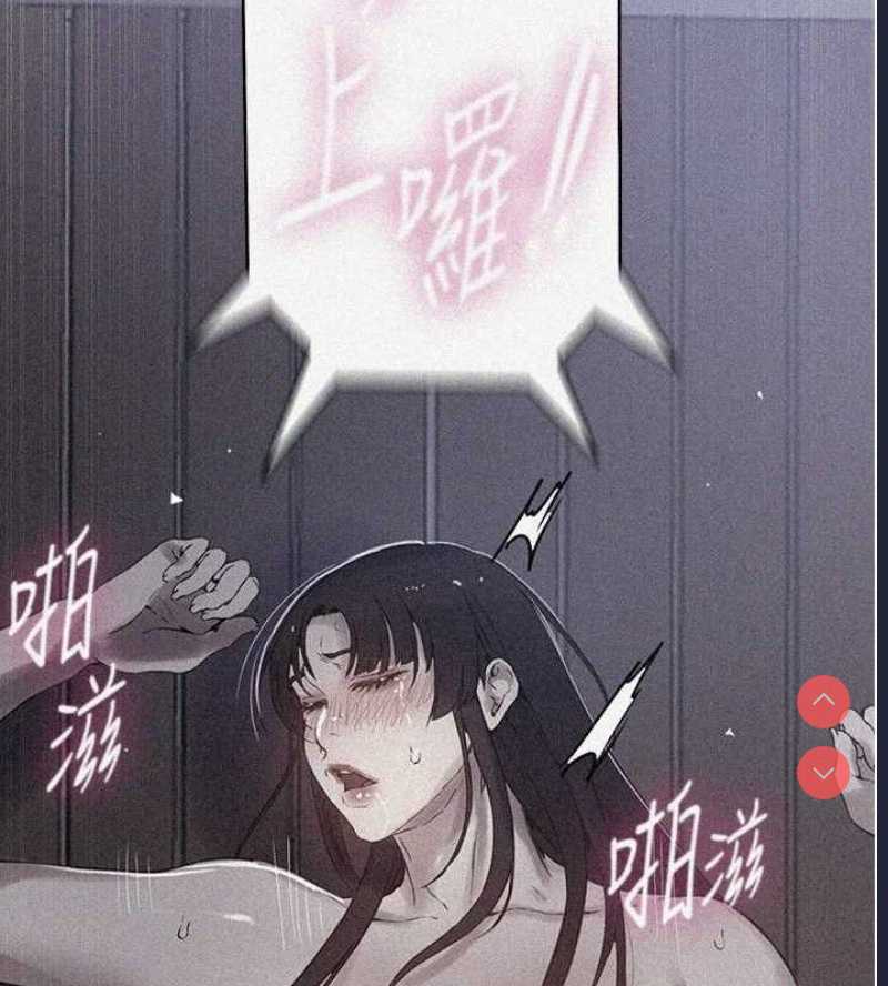 秘密教学