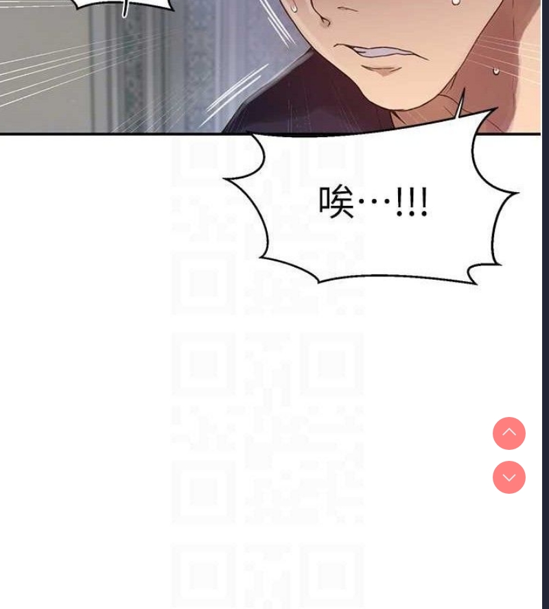 秘密教学