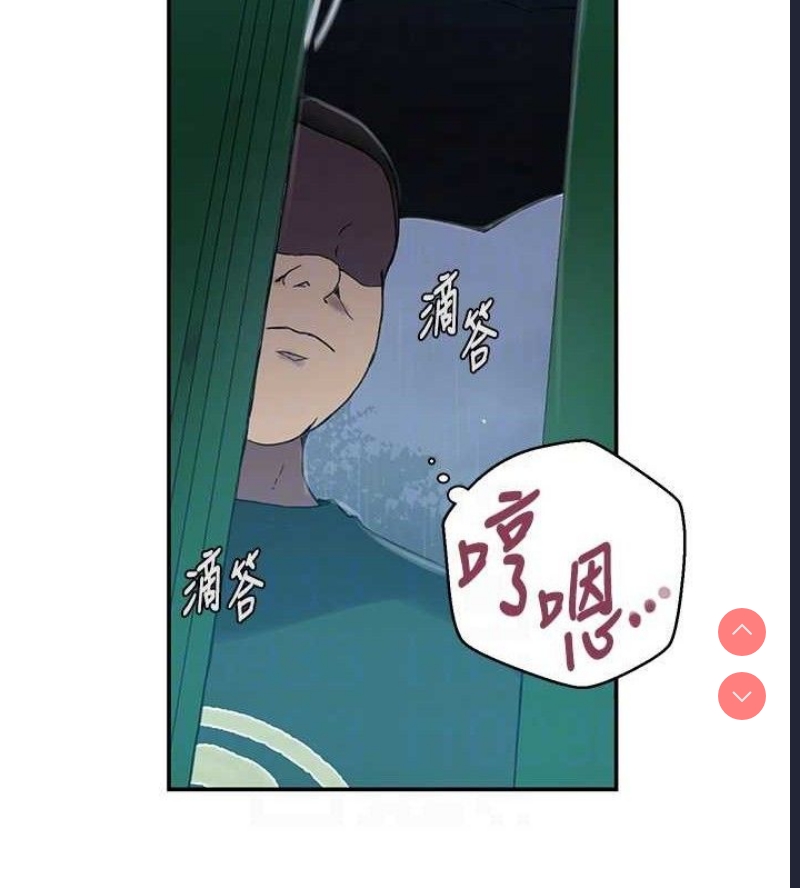 秘密教学