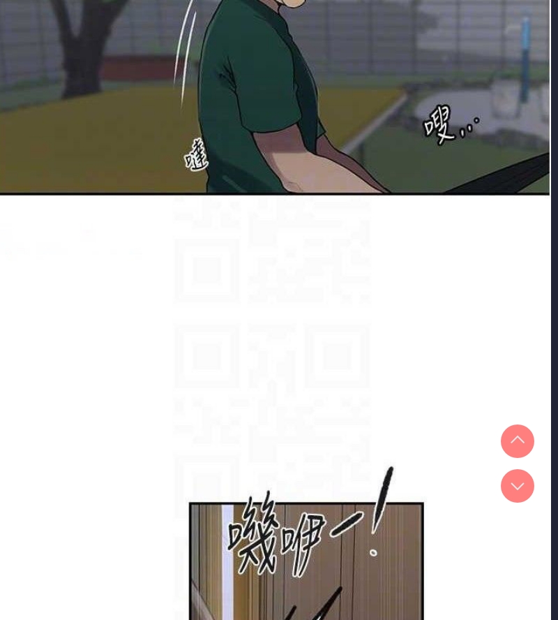 秘密教学