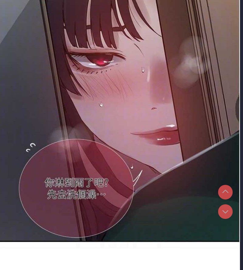 秘密教学