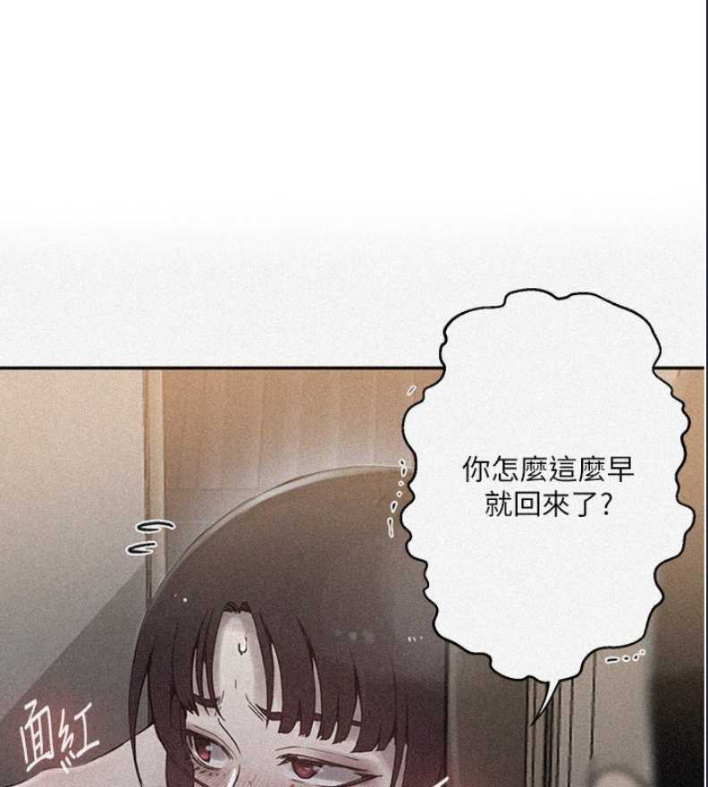 秘密教学