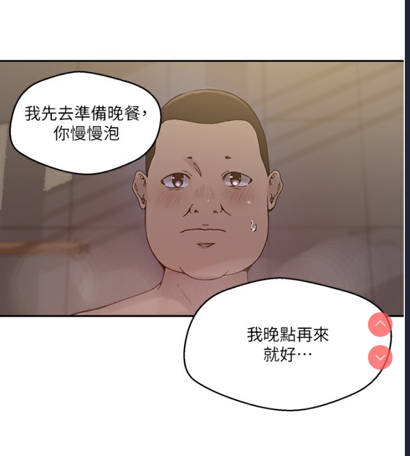 秘密教学