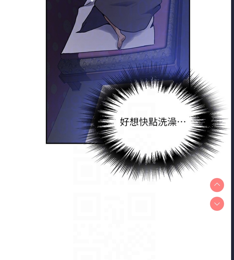 秘密教学