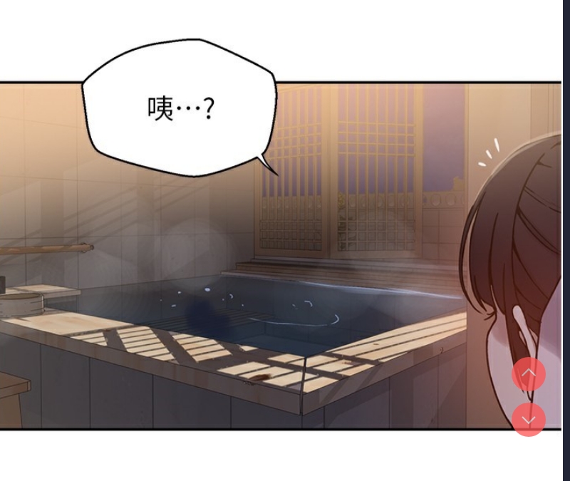 秘密教学