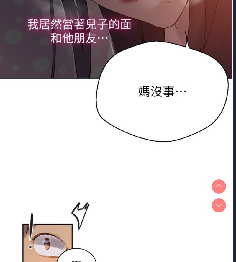 秘密教学
