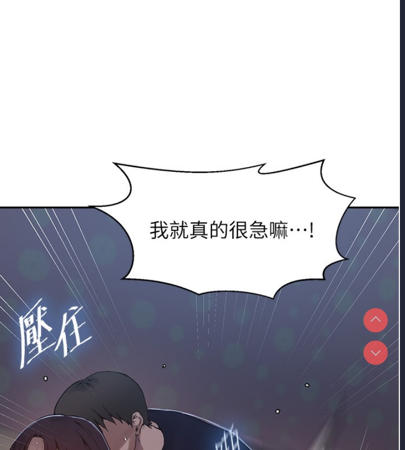 秘密教学
