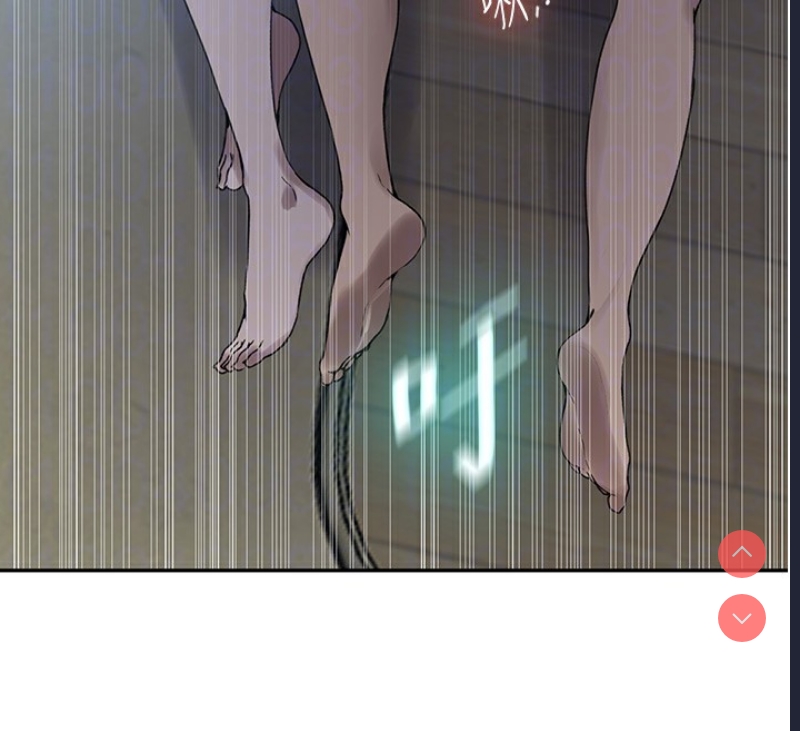 秘密教学