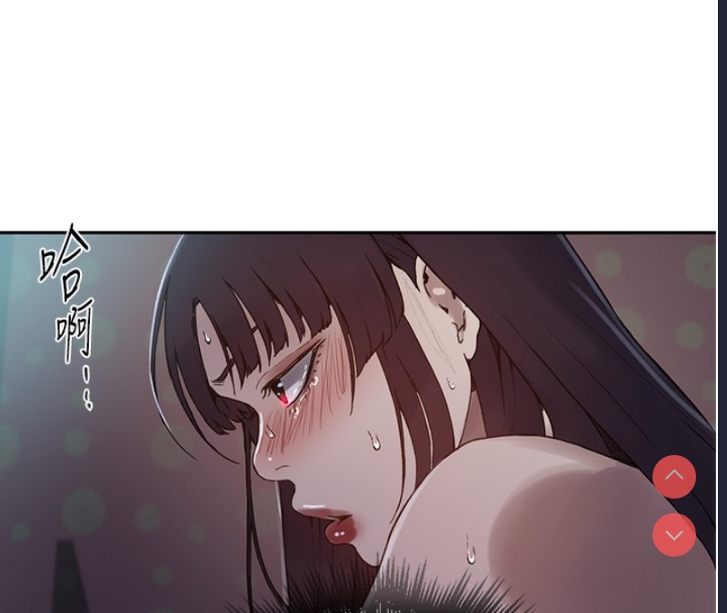 秘密教学